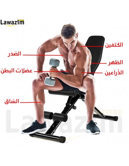 المقعد الرياضي عالي الجودة للتدريبات الرياضية الاحترافية / Banc de musculation Réglable Pliable Inclinable Multi function