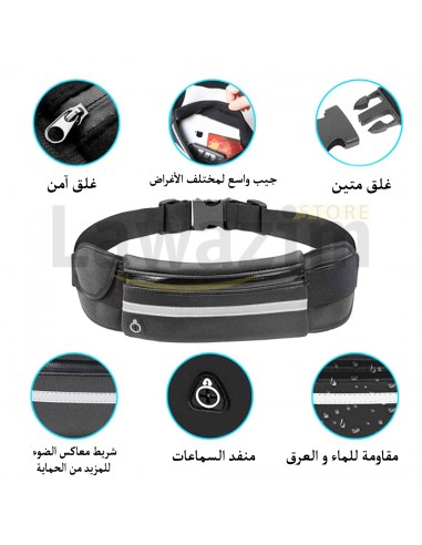 حقيبة الخصر الرياضية  لحمل الهاتف و مختلف الأعراض عند للتمرين  Ceinture Running avec Compartiment Mobile