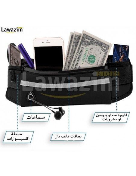 حقيبة الخصر الرياضية  لحمل الهاتف و مختلف الأعراض عند للتمرين  Ceinture Running avec Compartiment Mobile