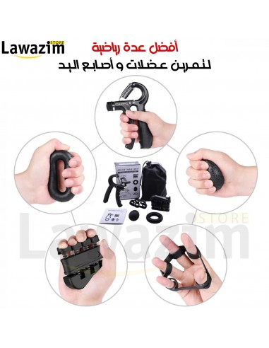 Adjustable Hand grip kit - مجموعة تحسين أداء قبضة اليد و الأصابع