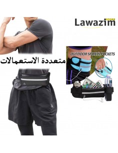 حقيبة الخصر الرياضية  لحمل الهاتف و مختلف الأعراض عند للتمرين  Ceinture Running avec Compartiment Mobile