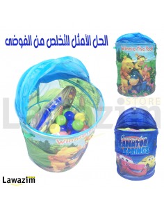 سلة لحمل ألعاب الأطفال للإستعمال المنزلي و الخارجي Carrying basket for children's