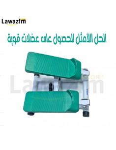 Mini stepper for gym & home workouts / جهاز محمول للتدريبات الرياضية للمنزل و الصّالة