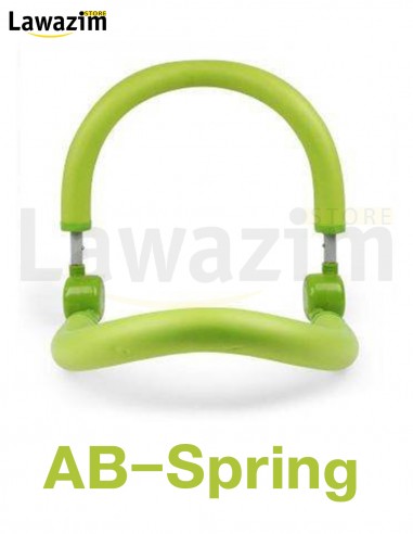 جهاز التمارين الرياضي AB Springs
