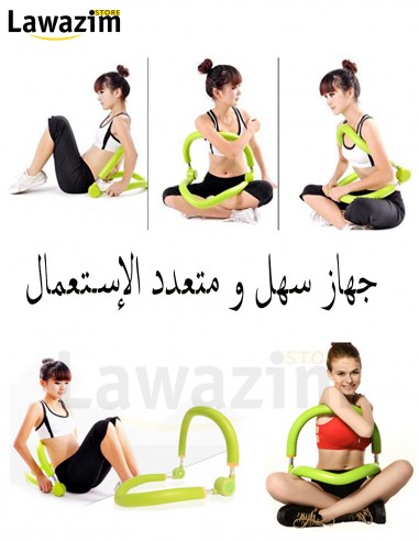 جهاز التمارين الرياضي AB Springs