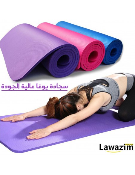 سجادة اليوغا لتمارين الفتنس و اللياقة البدنية للنّساء --  Tapis de Yoga Fitness Femme Home Gym