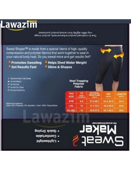 السروال الضيق للتنحيف و نحت الجسم Pantalon de sport SWEAT SHAPER pour amincissement