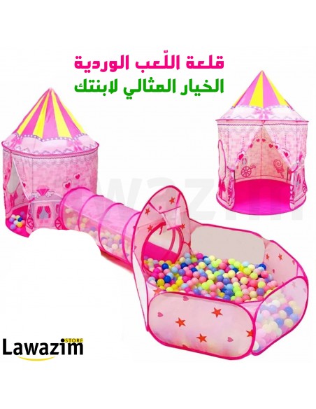 خيمة اللعب للأميرات مع نفق و مسبح كرات ملونة tente de Joux pour enfants 3en1