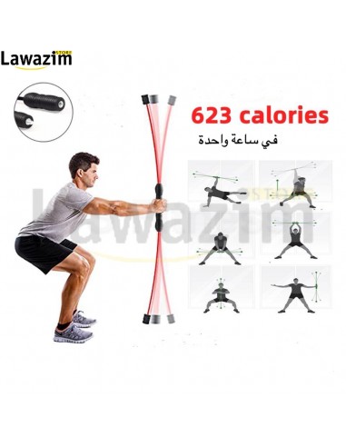 العصا المتوازية عالية التردد -- Fitness Flexi Bar  -- Barre Flexible Fitness