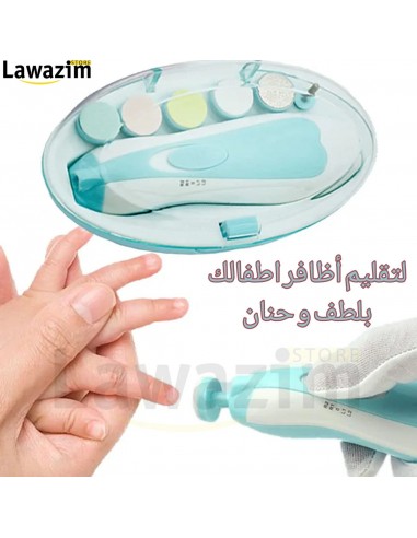 جهاز إحترافي و ناعم لتقليم اظافر الأطفال Baby Electric Nail Clipper