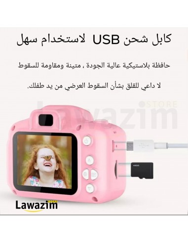 استكشف الإبداع مع كاميرا الأطفال الجديدة - Caméra Enfants Créative d'Exploration