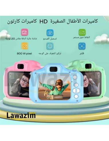 استكشف الإبداع مع كاميرا الأطفال الجديدة - Caméra Enfants Créative d'Exploration