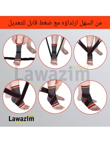 حماية الكاحل بسهولة مع حزام الكاحل - la Bande de Cheville