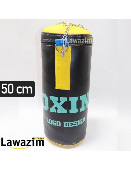 كيس الملاكمة الممتلئ - Sac de Frappe lourds Plein (Bien Chargé)
