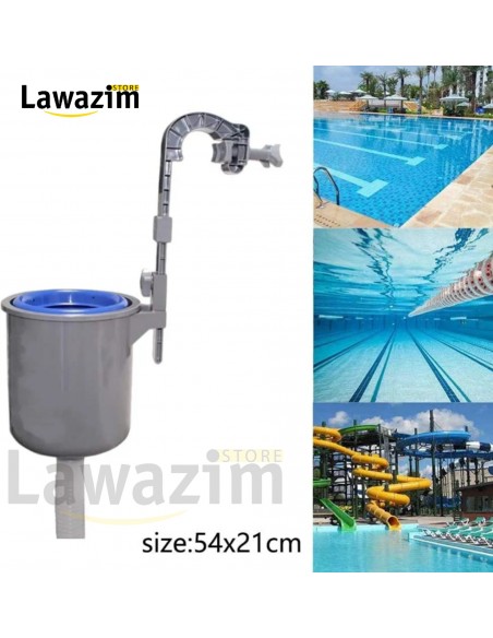 مصفاة سطح حمام السباحة  Nettoyeur de Surface de Piscine - Bestway Flowclear