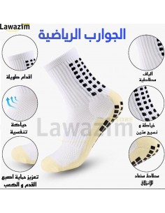 Chaussettes SOXPro low Cut الجوارب الرياضية المضادة للانزلاق المسامية بقبضة مريحة للرجال والنساء