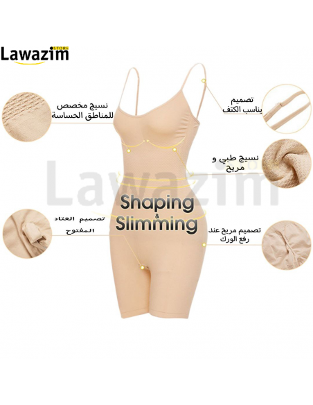 Bodysuit Shapewear for Women- ملابس داخلية لتقويم الجسم للنساء