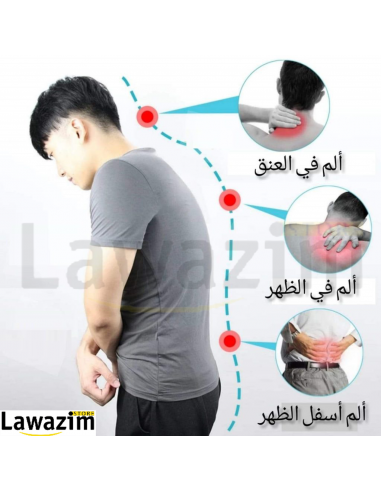 مصحح وضعية الظهر الذكي القابل للتعديل - Correcteur de Posture pour enfants et adultes