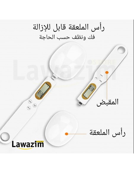 ملعقة القياس الرقمية الدقيقة - Cuillère de Mesure Numérique Banban Hk
