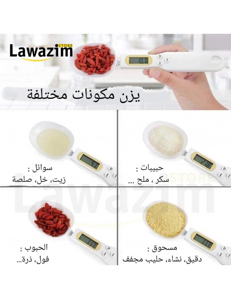 ملعقة القياس الرقمية الدقيقة - Cuillère de Mesure Numérique Banban Hk