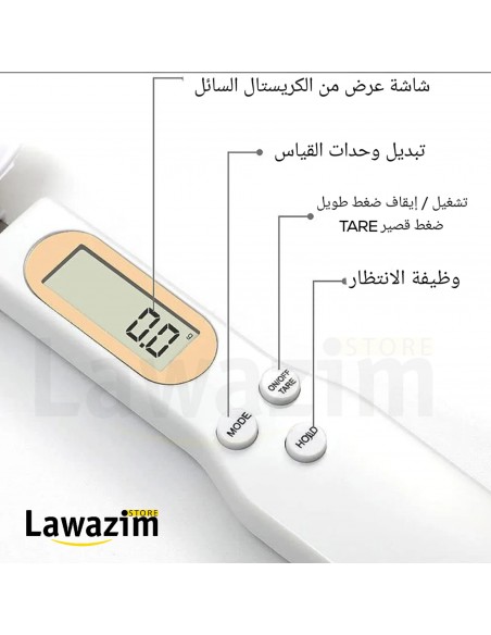 ملعقة القياس الرقمية الدقيقة - Cuillère de Mesure Numérique Banban Hk