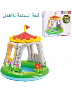 مسبح الأطفال على شكل قلعة Piscine Gonflable Château Royal pour enfants