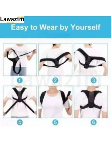 حزام تعديل الظهر / Back adjustment strap