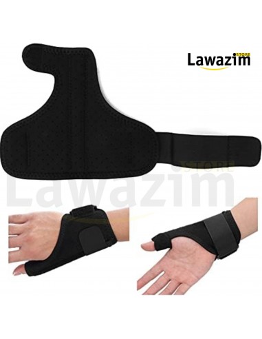 داعم الكف المتين أحادي الحزام  Support de Paume Robuste à Sangle Unique