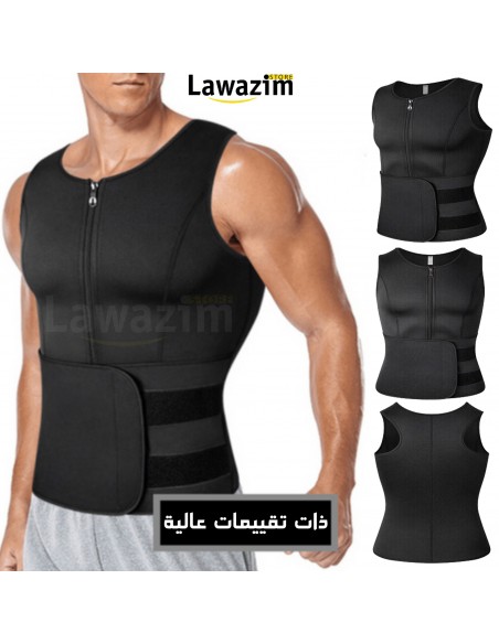 سترة شد عضلات الجسم و تحسين قوام الجسم  Gilet pour resserrer les muscles du corps et améliorer la forme Pour les hommes