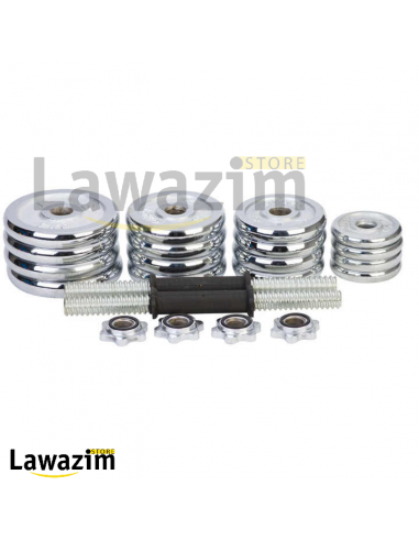 حقيبة الأثقال عالية الجودة 55 كغ / Valise de Musculation 55kg