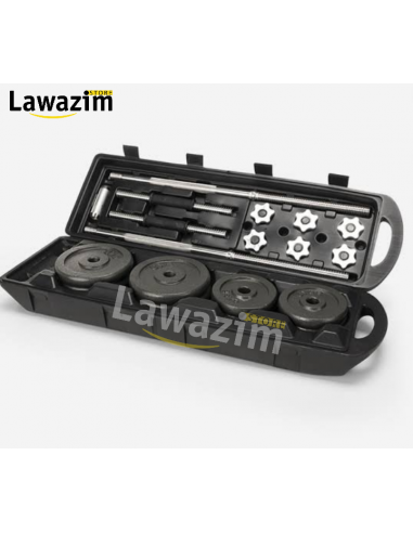 حقيبة الأثقال عالية الجودة 55 كغ / Valise de Musculation 55kg