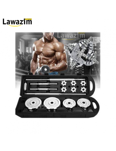 حقيبة الأثقال عالية الجودة 55 كغ / Valise de Musculation 55kg