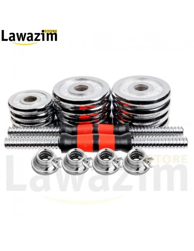 حقيبة الأثقال عالية الجودة 20 كغ بالبار الطّويل / Valise de Musculation 20 kg avec Barre Longue