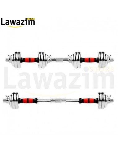 حقيبة الأثقال عالية الجودة 20 كغ بالبار الطّويل / Valise de Musculation 20 kg avec Barre Longue