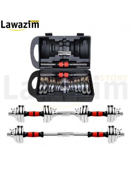 حقيبة الأثقال عالية الجودة 20 كغ بالبار الطّويل / Valise de Musculation 20 kg avec Barre Longue