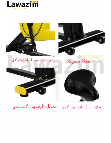 Vélo de spinning pour entraînement de fitness - الدراجة المنزلية الثابتة Q3