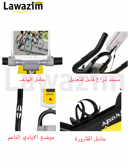 Vélo de spinning pour entraînement de fitness - الدراجة المنزلية الثابتة Q3