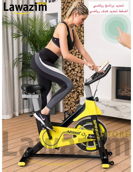 Vélo de spinning pour entraînement de fitness - الدراجة المنزلية الثابتة Q3