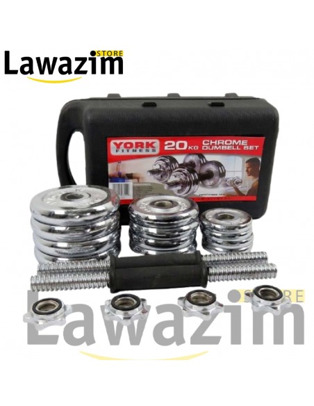 حقيبة الأثقال عالية الجودة 20 كغ  / Valise de Musculation 20 kg