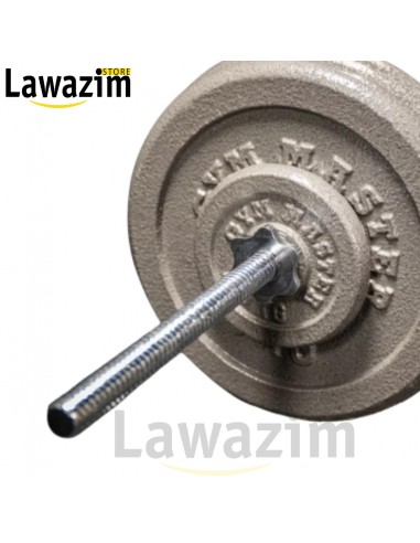 القضيب الرياضي ذو الحجم الطّويل / Barres de Musculation