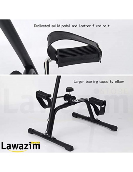 Pédalier portable pour les pieds & les mains - جهاز تمارين اليدين و الرجلين