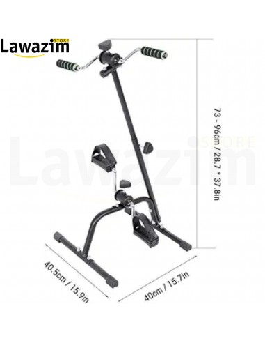 Pédalier portable pour les pieds & les mains - جهاز تمارين اليدين و الرجلين