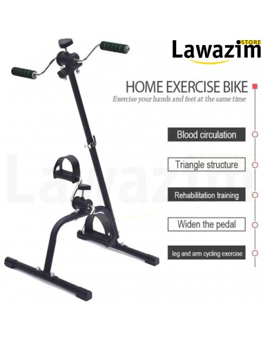 Pédalier portable pour les pieds & les mains - جهاز تمارين اليدين و الرجلين