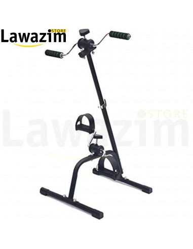 Pédalier portable pour les pieds & les mains - جهاز تمارين اليدين و الرجلين