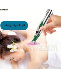 جهاز التدليك بالوخز على شكل إبر Stylo de soulagement de la douleur POWEREST