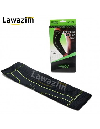 St-2577 armguards -- واقيات الذراع St-2577