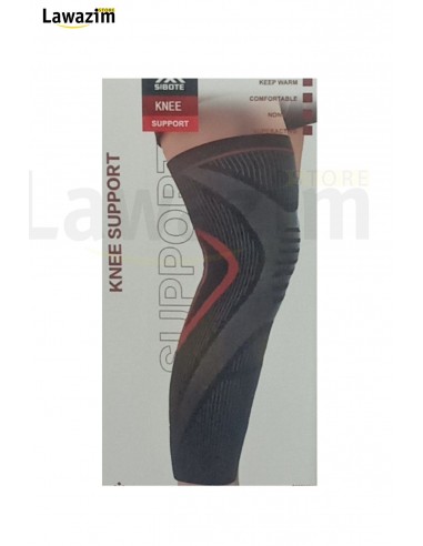 دعامة الركبة من سيبوت |Genouillère ST-7218 sibote