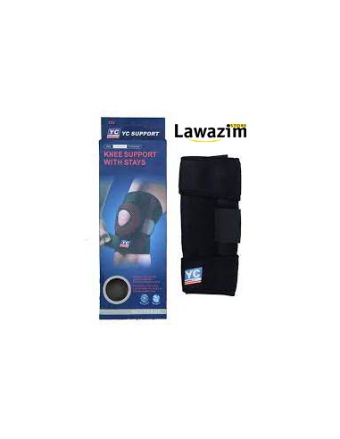 دعم الركبة -Knee support with stays