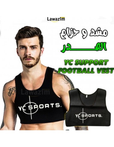 دعامة الصدر و الظهر المتينة للرياضيين YC FOOTBALL VEST - Soutien-gorge de sport Neoporin pour hommes