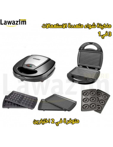 صانع الخبز، البانيني و الوافل Panineuse Et Gaufrier 3en1 760W Sonashi SSM-861